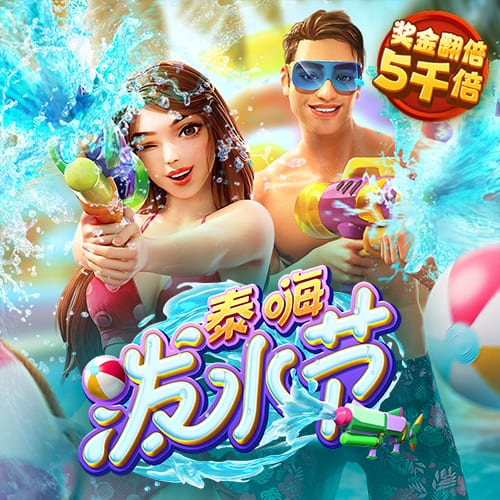 天博tb体育综合