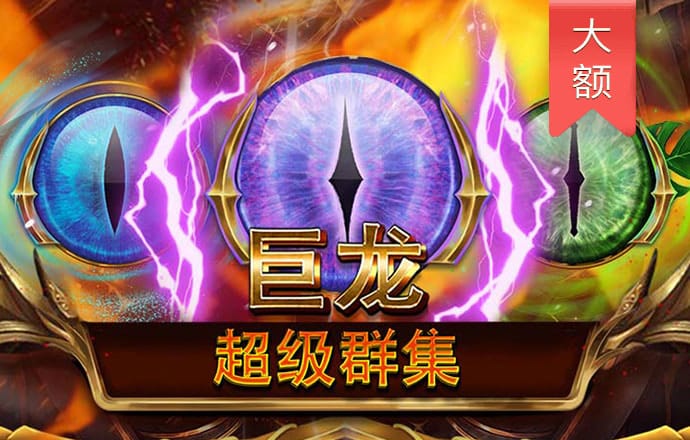 皇冠体彩app下载官方