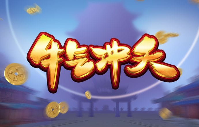 OD体育官方平台入口