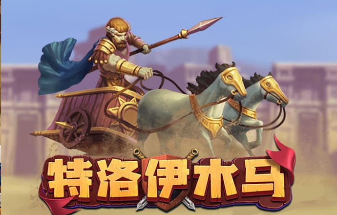 彩皇官方