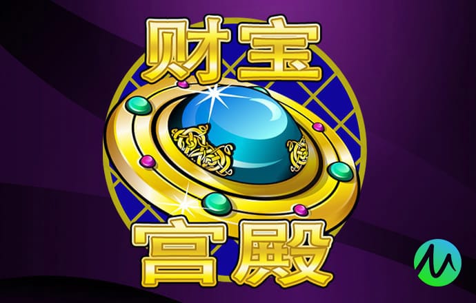 永利网99007770nm官方版