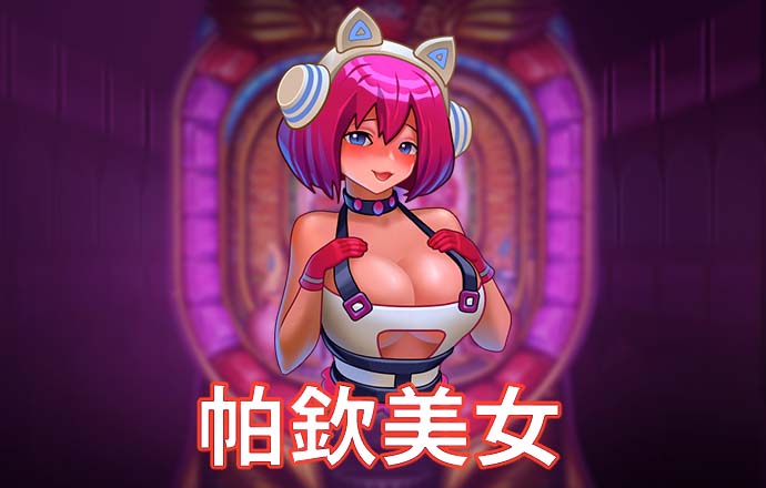 YOBO娱乐官网登录